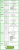 htc status specification